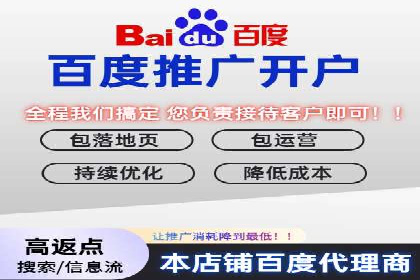 SEM运营推广助力企业转型
